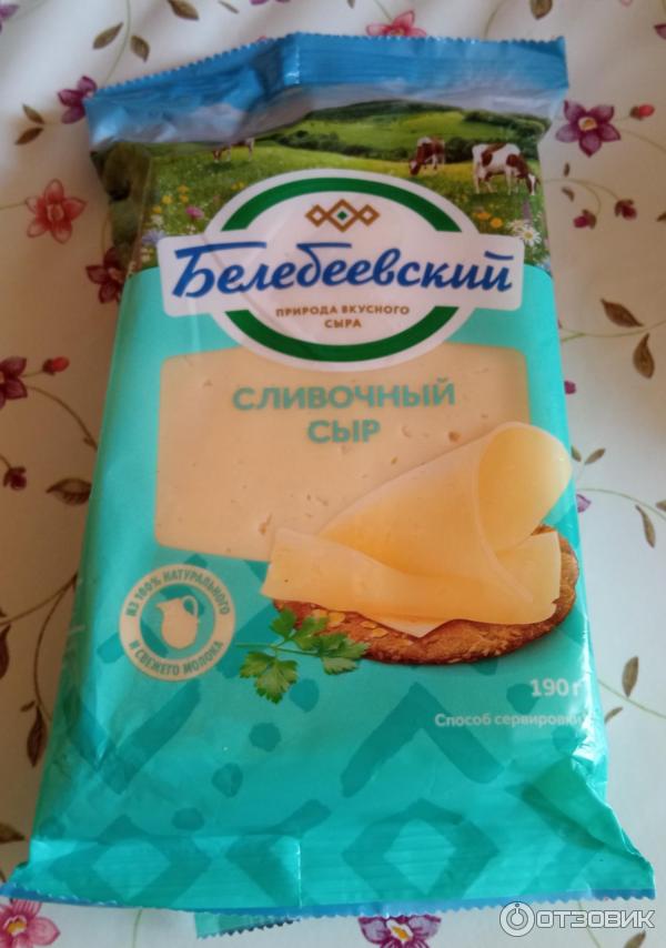 Сыр Белебеевский Сливочный фото