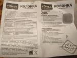 Беспроводная аудио колонка Forza Plus фото