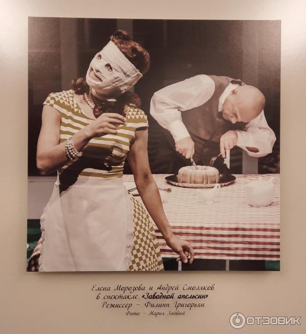 Стиляги Спектакль Театр Наций Купить