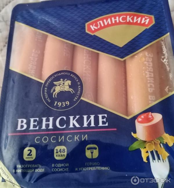 Сосиски Клинский мясокомбинат Венские фото