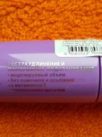 Тушь для ресниц Ruta Real Long фото