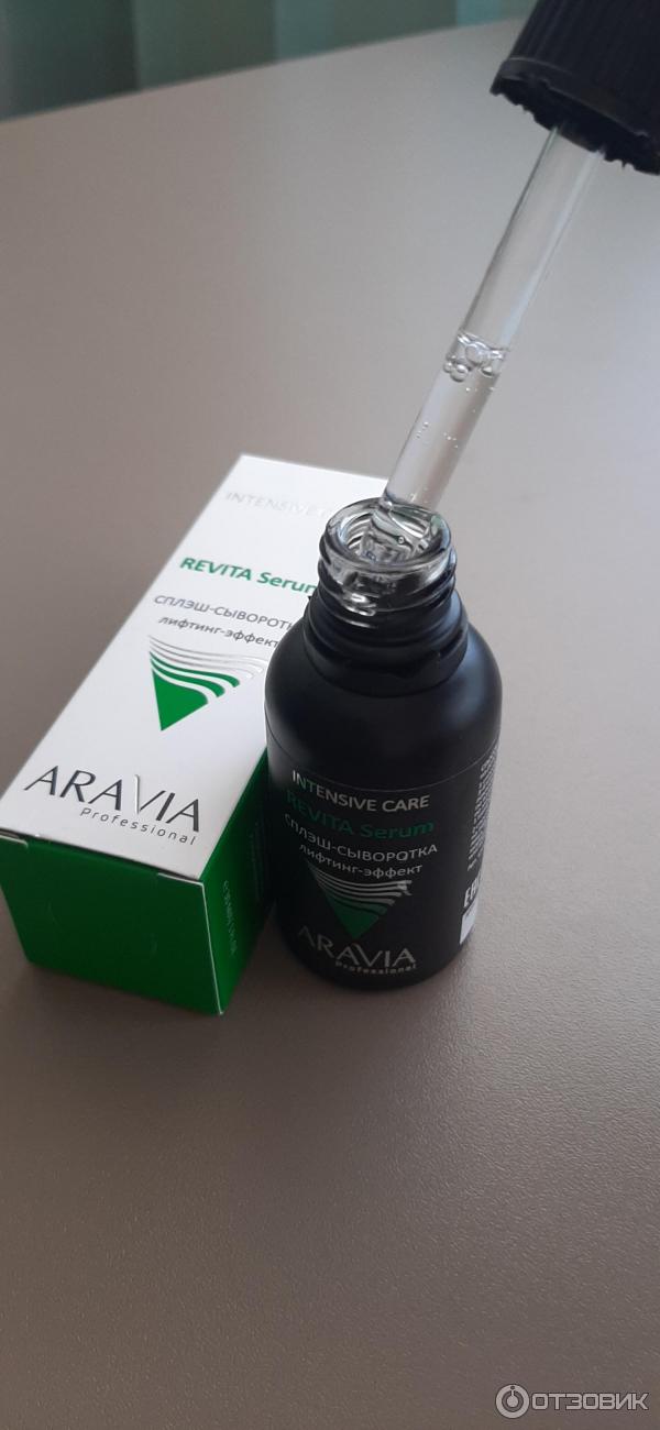 Сплэш-сыворотка для лица лифтинг-эффект Aravia Professional Revita serum фото