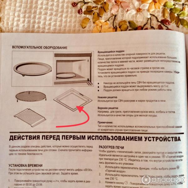 Компактный духовой шкаф midea tf944eg9 bl инструкция