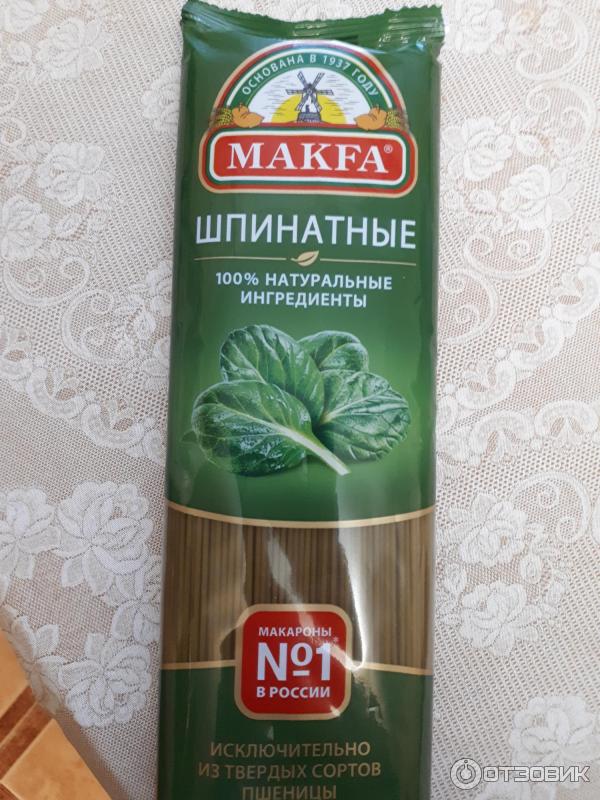 Макароны Макфа шпинатные фото