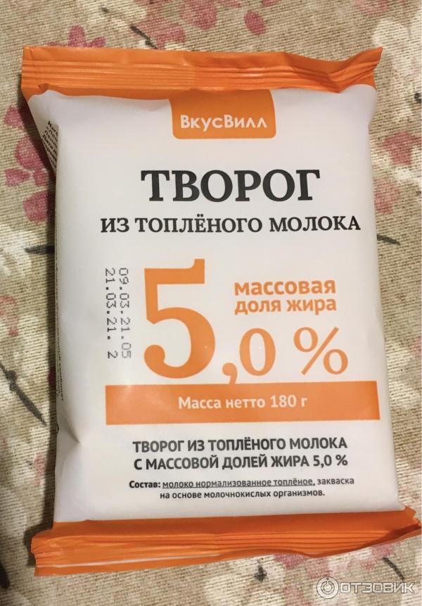 Творог Избенка из топленого молока 5% фото