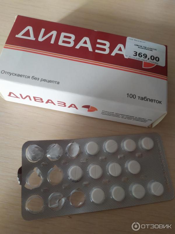 Диваза Отзывы Врачей Неврологов Цена