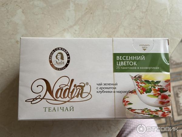 Чай зеленый Nadin Весенний цветок фото