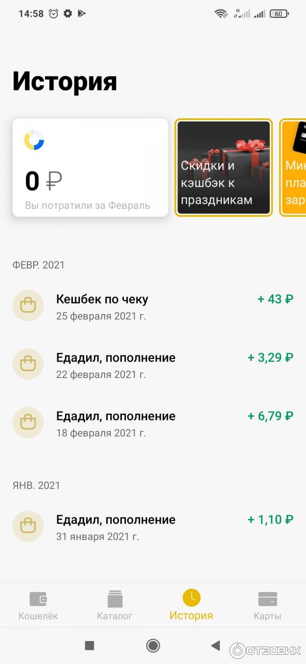 Смартфон Xiaomi Redmi Note 8 Pro фото