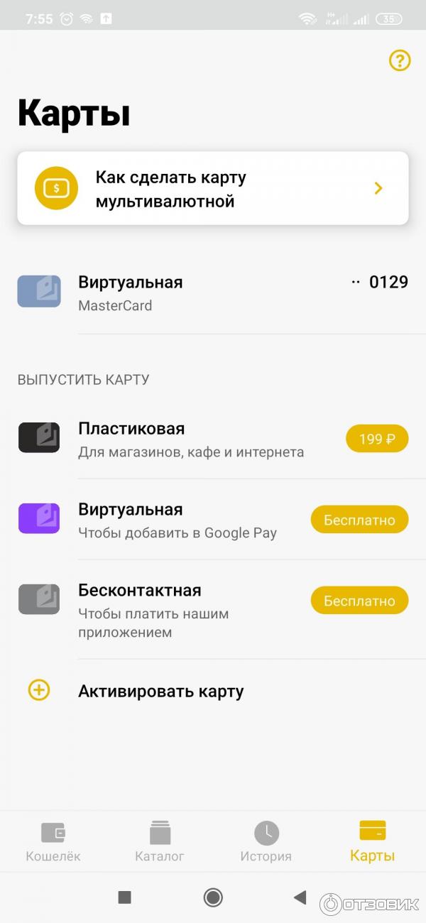 Смартфон Xiaomi Redmi Note 8 Pro фото