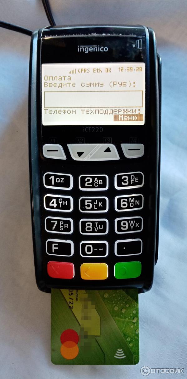 Инструкция по подключению пин-пада IPP220 к POS-терминалу ICT220 / ICT250