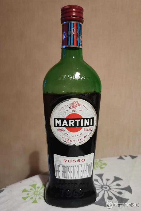 Вермут Martini Rosso фото