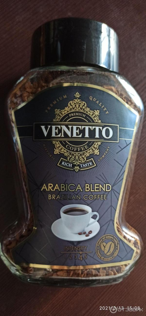 Кофе Venetto Arabica Blend Купить Зерна