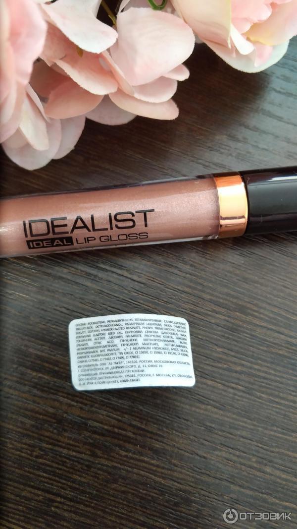 Блеск для губ Stellary Idealist Lipgloss фото