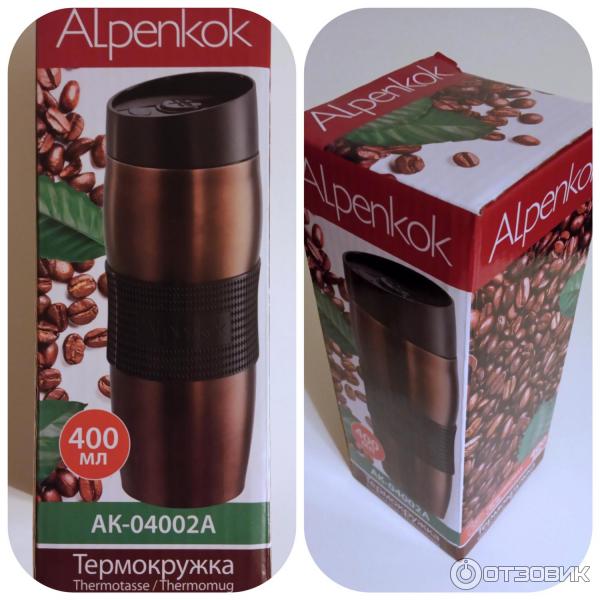 Термокружка Alpenkok