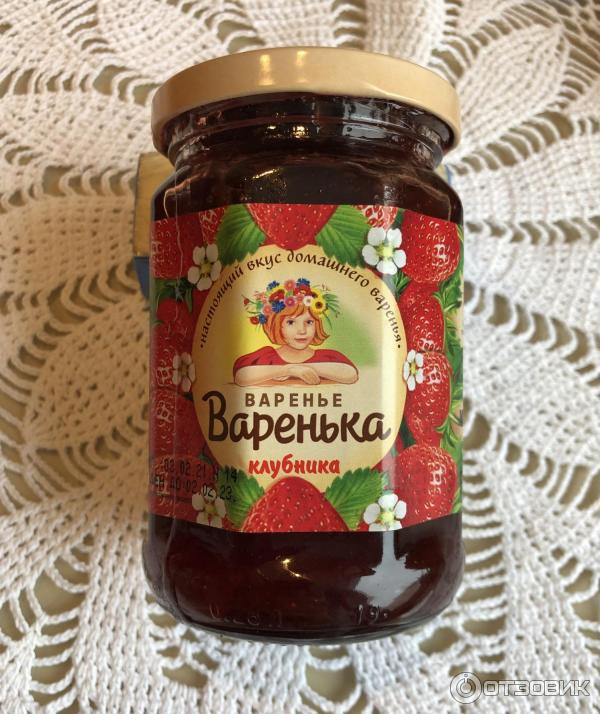 Варенье Варенька клубника фото