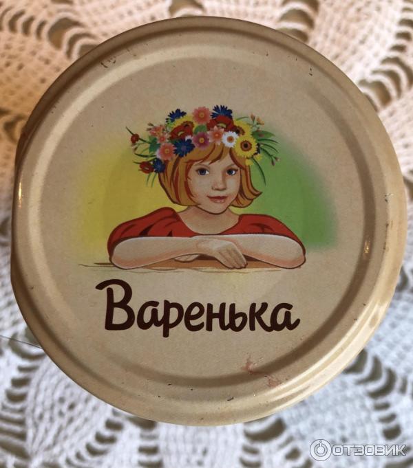 Варенье Варенька клубника фото