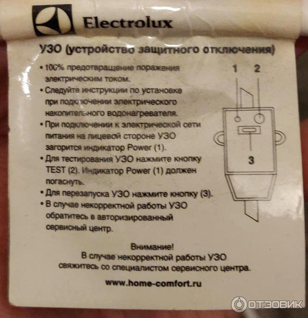 Водонагреватель накопительный Electrolux EWH 30-50 AXIOmatic Slim фото