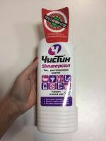 Чистящее средство Чистин "Универсал" фото