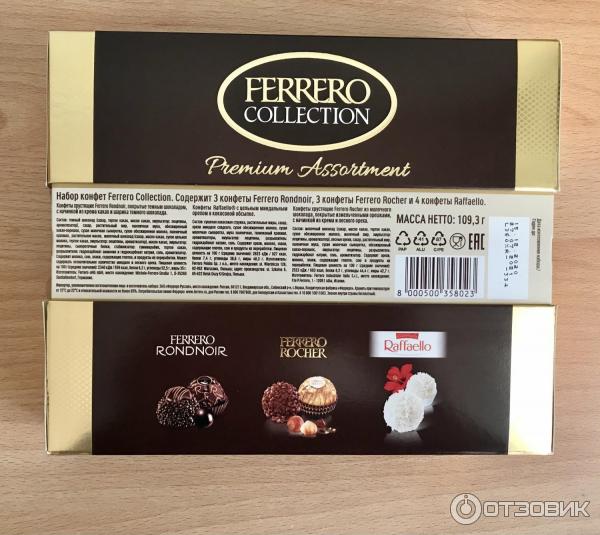 Конфеты Ferrero Collection фото