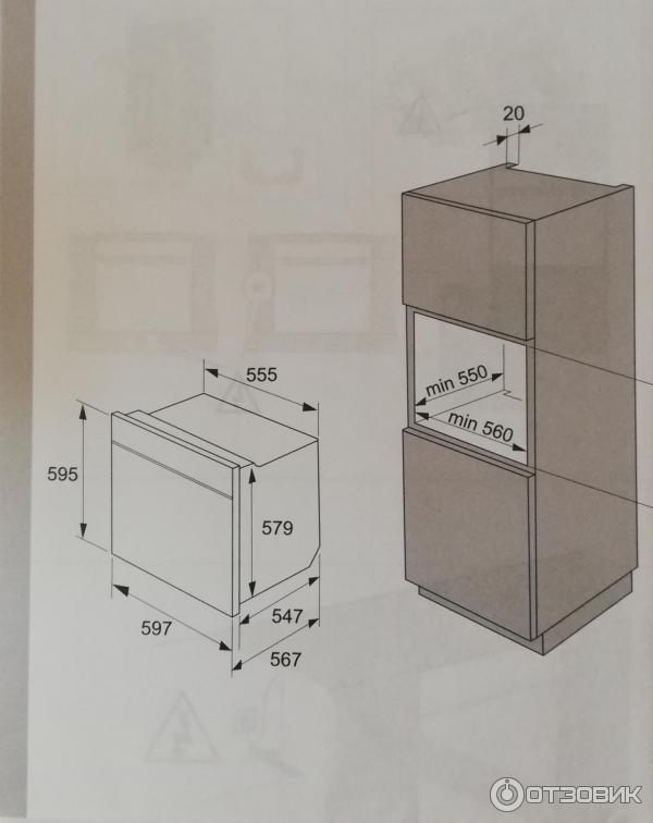 Электрическая встраиваемая духовка Gorenje BO635E20B фото