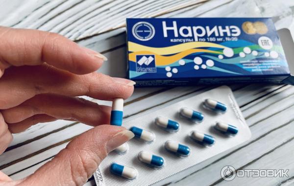 Капсулы с лактобактериями Наринэ