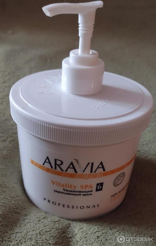 отзыв Aravia Organic VITALITY SPA