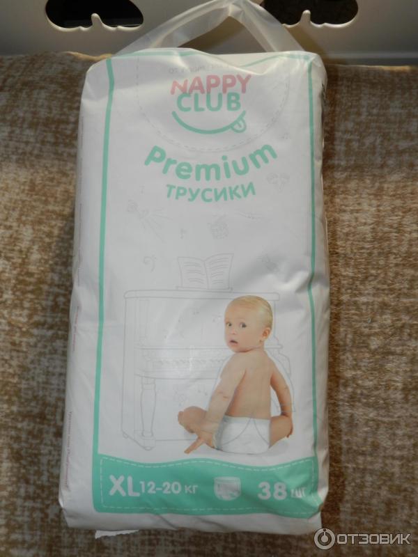 Подгузники-трусики NappyClub Premium