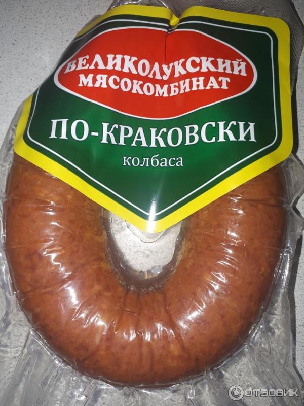 Отзыв о Колбаса полукопченая Великолукский мясокомбинат "По-краковски ...