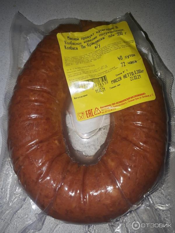 Отзыв о Колбаса полукопченая Великолукский мясокомбинат "По-краковски ...