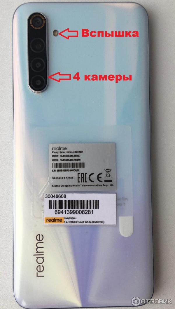 Смартфон Realme 6 фото