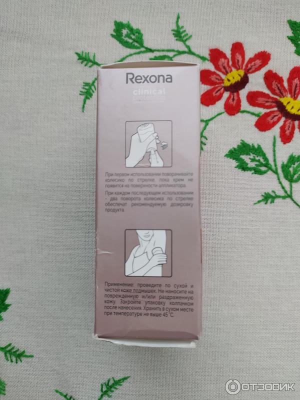 Антиперспирант-крем Rexona Clinical Protection Сухость и уверенность фото