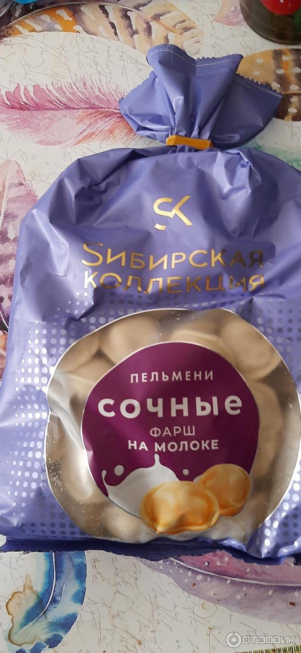 Пельмени сочные