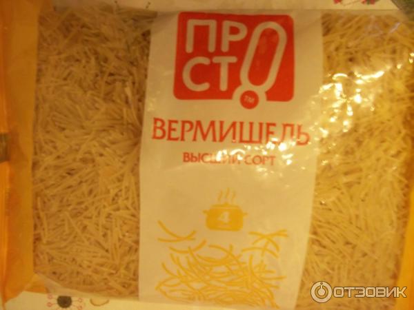 Вермишель Просто фото