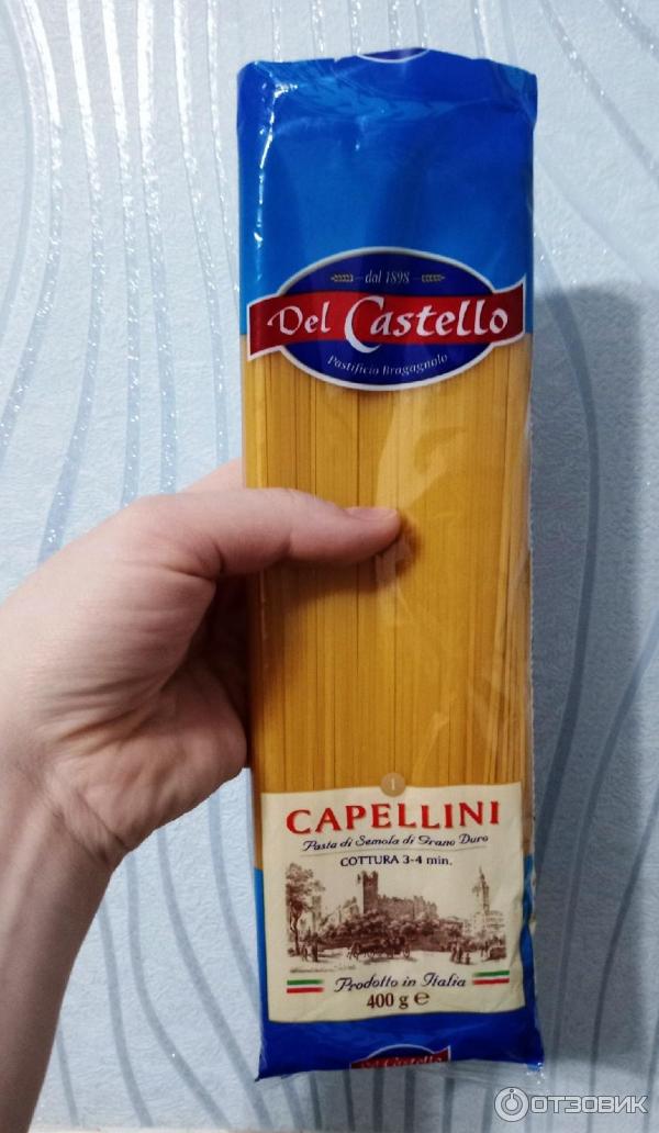 Спагетти Del Castello Cappellini