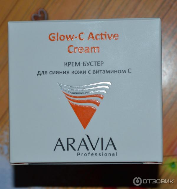 Glow c active cream. Крем-бустер для сияния кожи с витамином с Glow-c Active Cream 50 мл. Крем-бустер Aravia для сияния кожи с витамином с 50мл. Крем бустер Аравия с витамином с. Aravia professional Glow-c Active Cream.