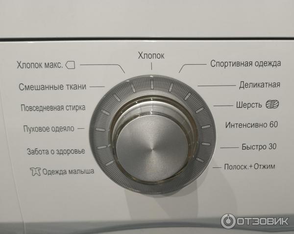 Режимы стирки стиральной машины LG F10B8ND1