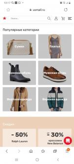 Usmall.ru - интернет-магазин одежды фото
