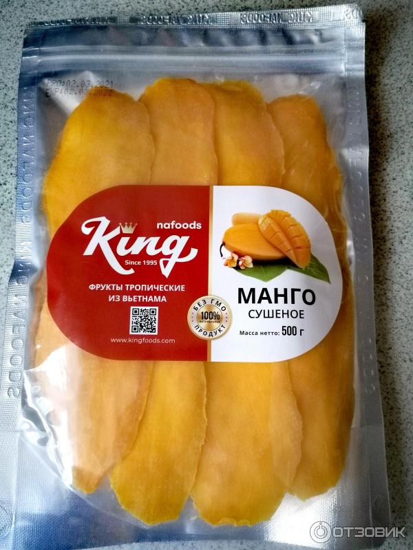 Манго King 1 Кг Вьетнам Купить