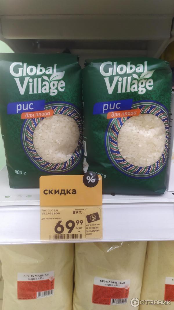 Рис басмати global village. Рис глобал виладж отзывы. Рис басмати глобал виладж. Рис глобал виладж отзывы. Рис круглозерный global village.