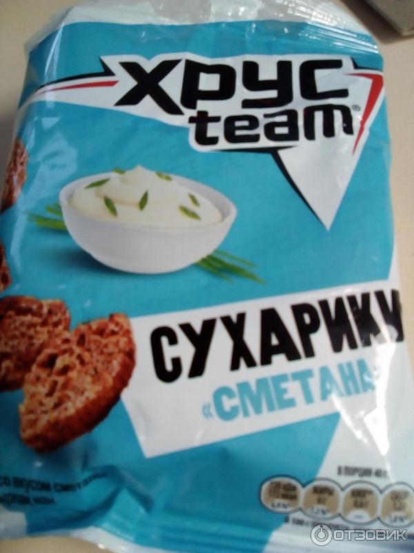 Сухарики Хрус team фото