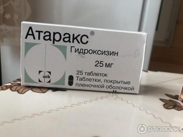 Атаракс сплю. Атаракс 50 мг. Успокаивающее атаракс. Hydroxyzine атаракс. Успокоительные таблетки атаракс.