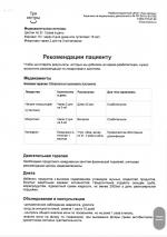 Клиника ранней реабилитации «Три сестры» (Россия, Московская область) фото