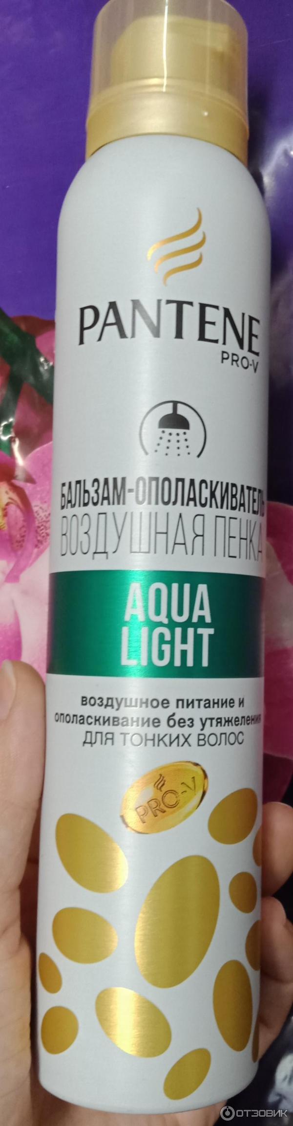 Бальзам-ополаскиватель для волос Pantene Pro-V Aqua Light Воздушная пенка фото