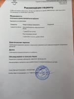 Клиника ранней реабилитации «Три сестры» (Россия, Московская область) фото