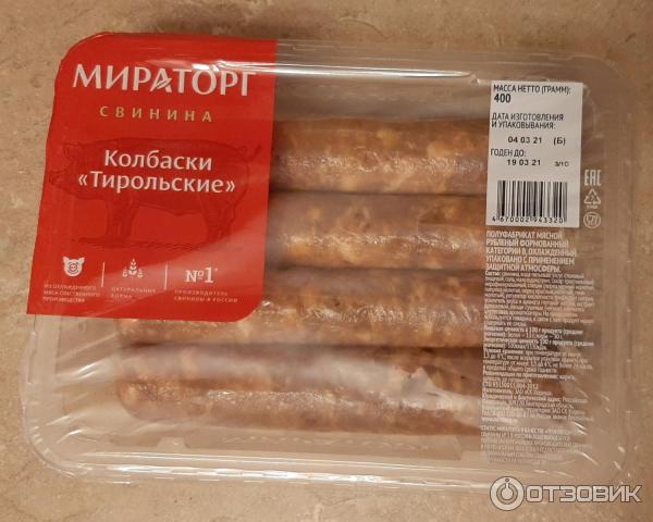 Как приготовить колбаски по домашнему от мираторга Foto 16