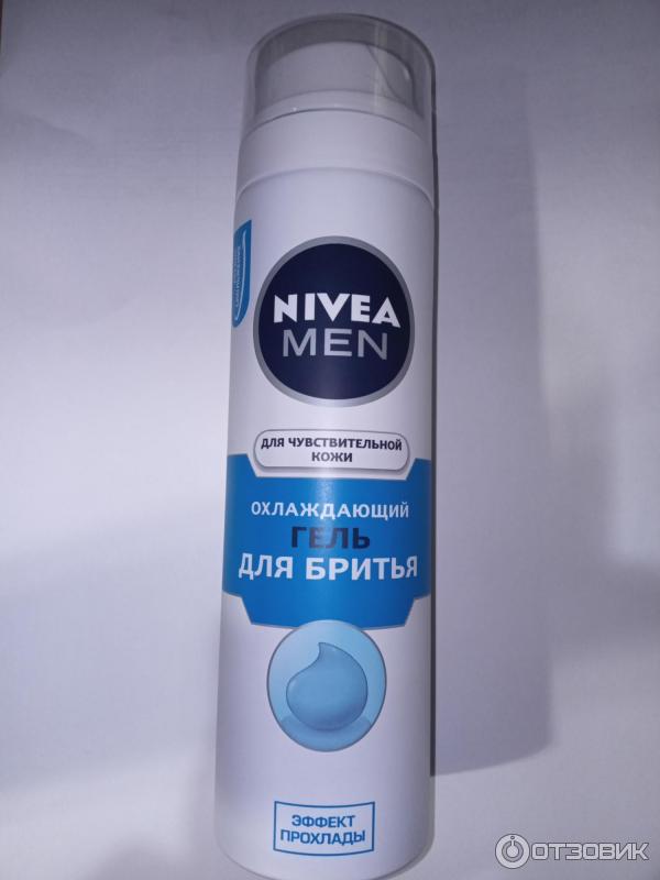 Гель для бритья Nivea Охлаждающий