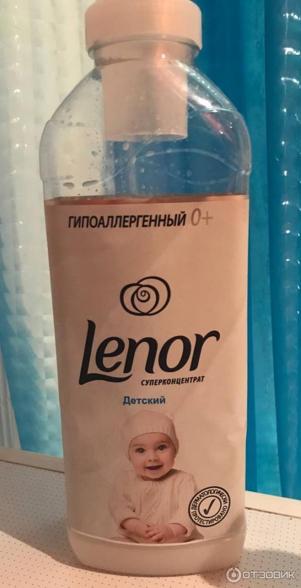 Кондиционер для белья Lenor Sensitive. Гипоаллергенный фото