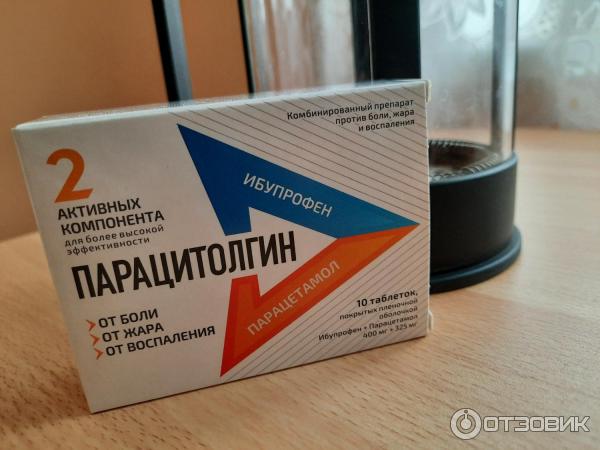 Парацетолгин инструкция по применению. Таблетки парацеталгин. Таблетки парацитолгин. Синтез фармацевтика таблетки. Парацитолгин Синтез.
