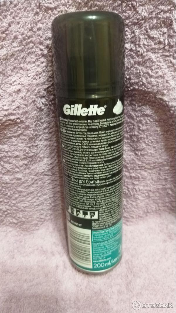 Пена для бритья Gillette Sensitive Skin для чувствительной кожи фото