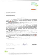 Pony.market - интернет-магазин товаров из США фото